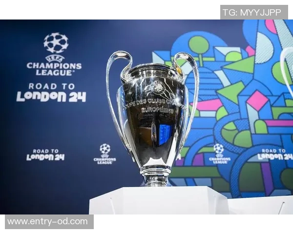 欧冠卫冕冠军自2728赛季起将享有独立主场揭幕战新规